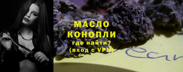 гашишное масло Бронницы